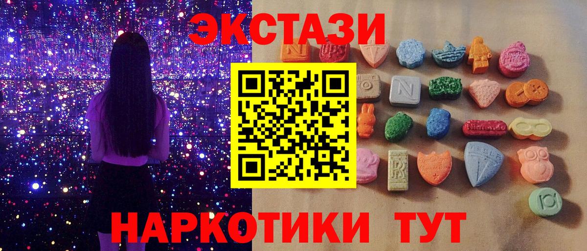 Ecstasy louis Vuitton Усинск