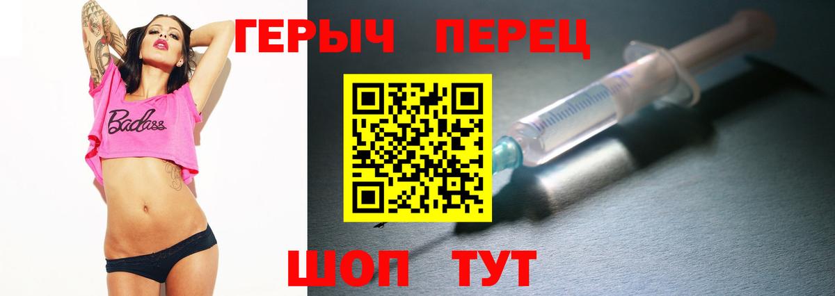 ГЕРОИН Heroin Усинск