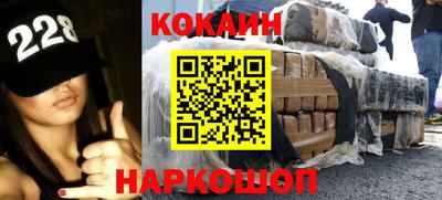синтетический гашиш Малоярославец