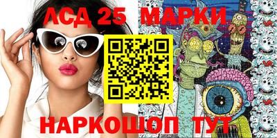 прущий лед Моздок