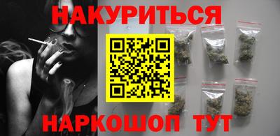синтетический гашиш Малоярославец