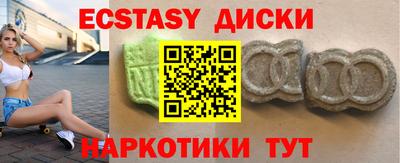 эйфоретик Можга