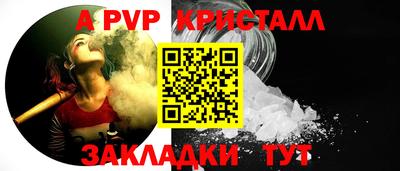 прущий лед Моздок