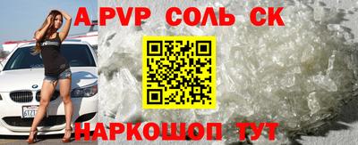 прущий лед Моздок