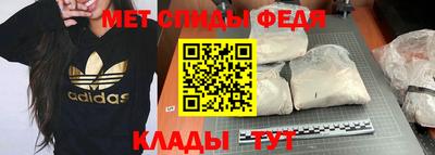 прущий лед Моздок