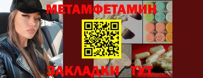 MDMA Premium VHQ Мариинск