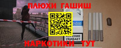 мет Малгобек