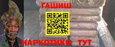 синтетический гашиш Малоярославец