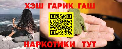 синтетический гашиш Малоярославец