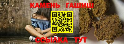синтетический гашиш Малоярославец