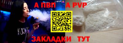 MDMA Premium VHQ Мариинск