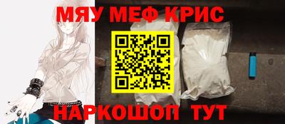 прущий лед Моздок