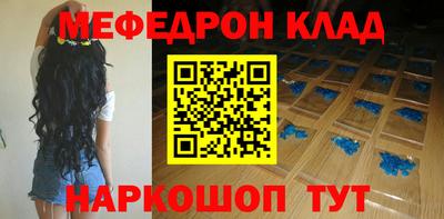 эйфоретик Можга