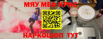 синтетический гашиш Малоярославец
