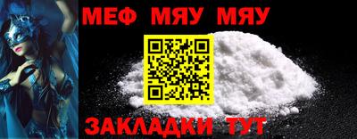 прущий лед Моздок