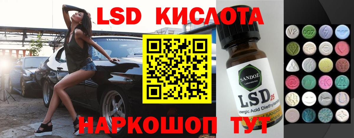 Лсд 25 экстази ecstasy Усинск
