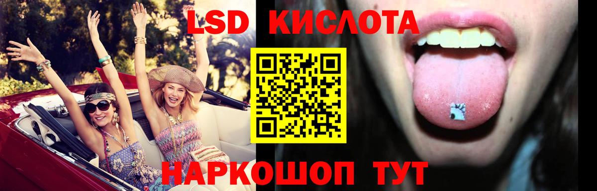 ЛСД экстази ecstasy  Лсд 25 экстази кислота  omg зеркало  Вход с VPN  Усинск 