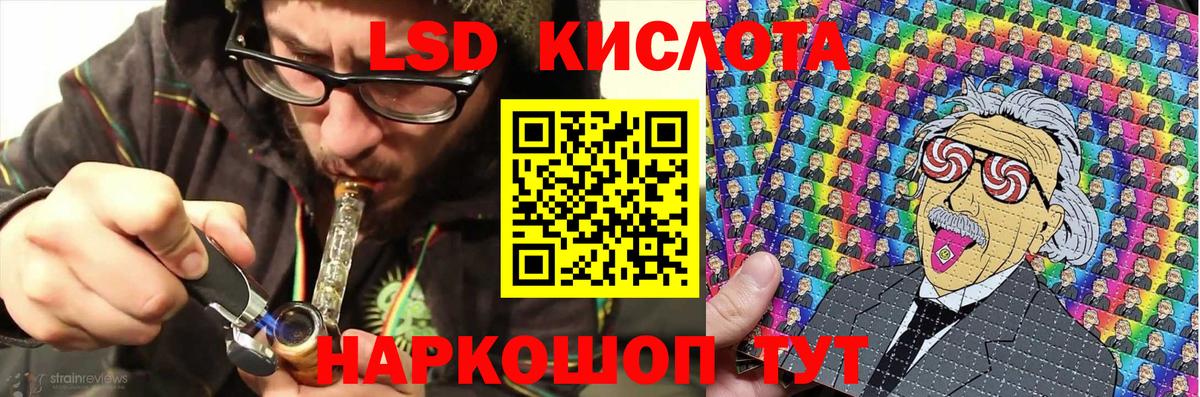 Марки NBOMe 1,8мг Усинск