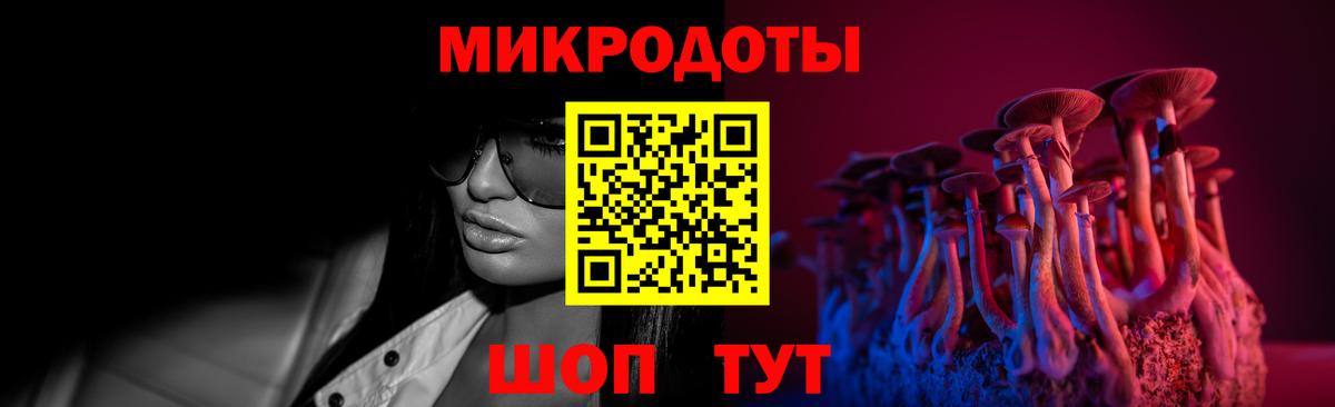 Псилоцибиновые грибы мицелий  Вход с VPN  Усинск 